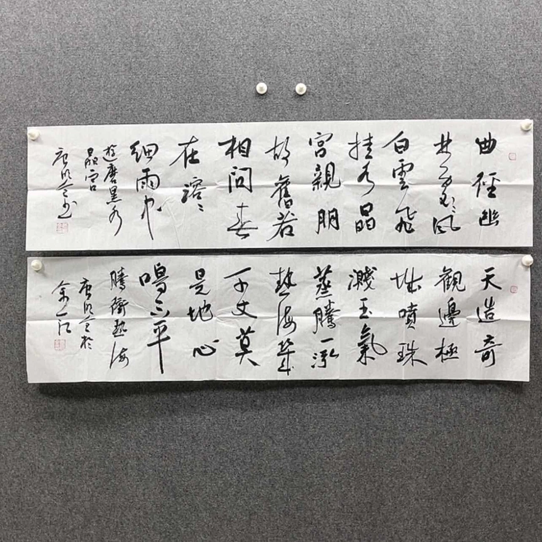 【闪购商品】书法空***悦唐明全