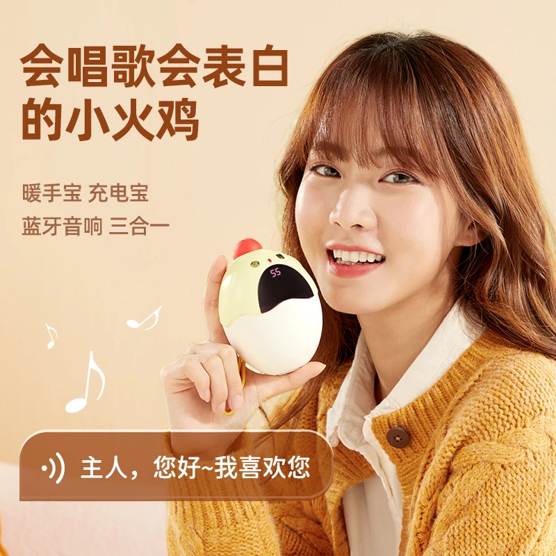 小火鸡暖手宝充电宝二合一便携式自发热可爱学生迷你冬天暖手神器