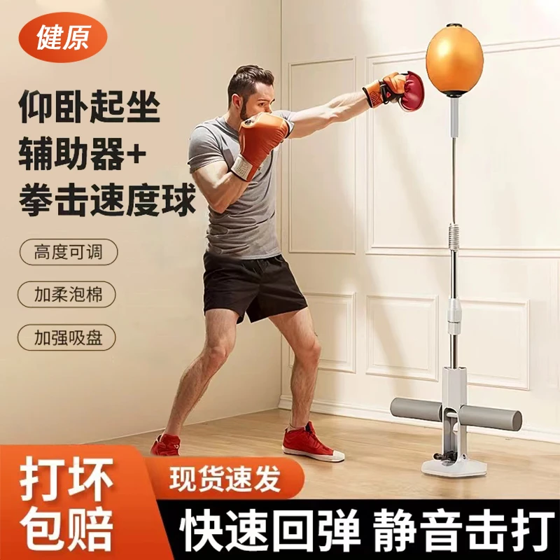 立式拳击反应球速度球儿童不倒翁家用发泄球拳击训练器沙袋解压靶