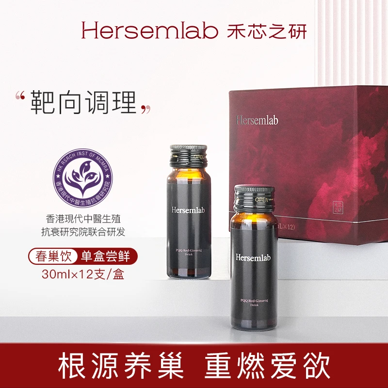 禾芯之研春巢饮经期荷尔蒙调理红参饮品