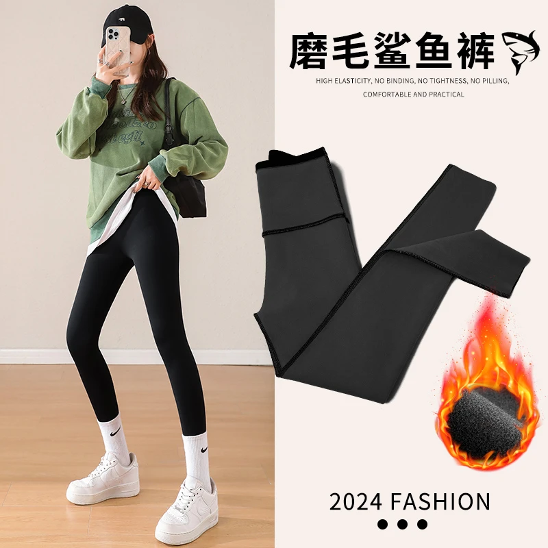 反季特惠【磨毛鲨鱼裤】鲨鱼裤女外穿秋冬加绒加厚高腰裤薄绒