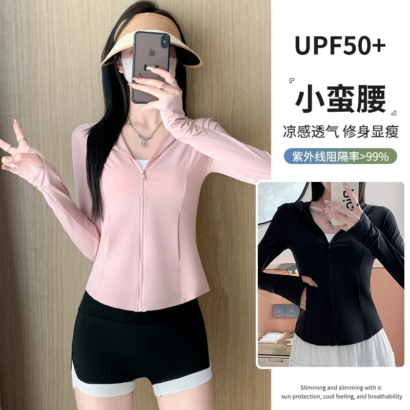 【升级版】云朵原纱防晒衣女冰感带大帽防晒服健身跑步锦纶长袖时尚