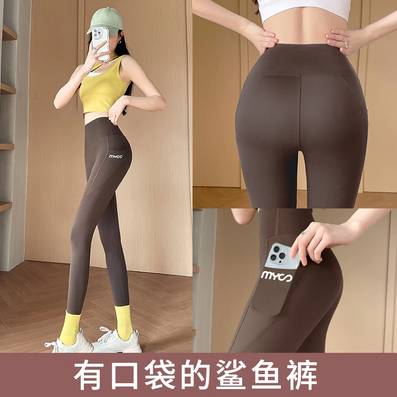 【鲨鱼裤带口袋】鲨鱼裤夏季薄款果冻腰户外无痕高腰提臀收腹瑜伽