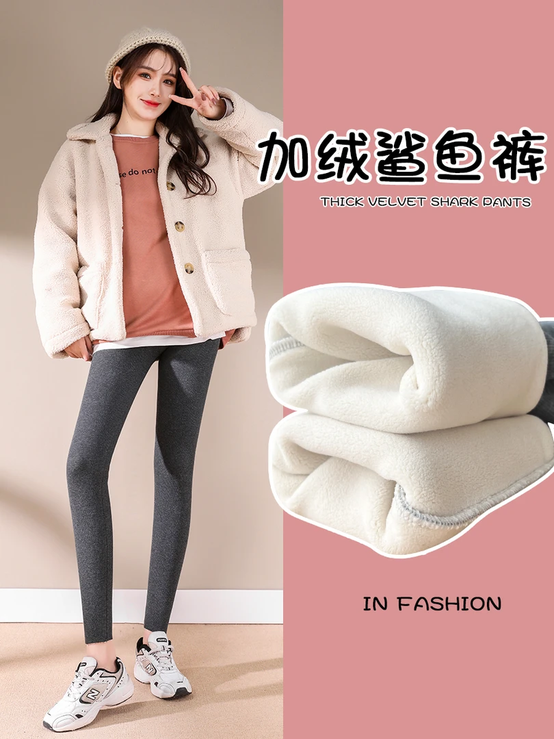 【云感磨毛加绒】秋冬季保暖裤加绒高腰鲨鱼裤外穿瑜伽裤加厚打底裤