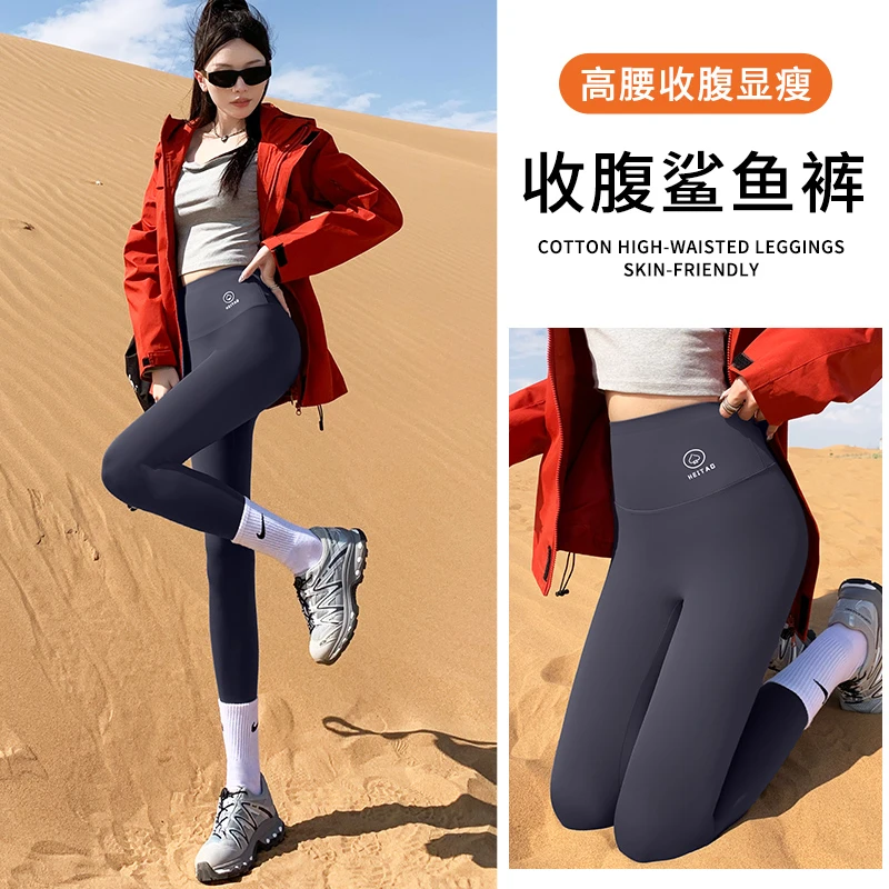 【无尴尬线鲨鱼裤】2025秋冬高腰鲨鱼裤保暖裤无痕高腰显瘦加绒加厚