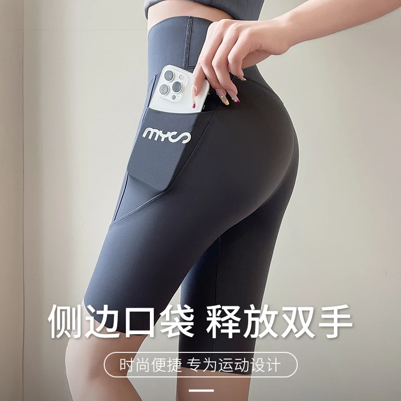 【户外运动口袋鲨鱼裤】女夏季薄款提臀收腹五分瑜伽裤芭比裤速干