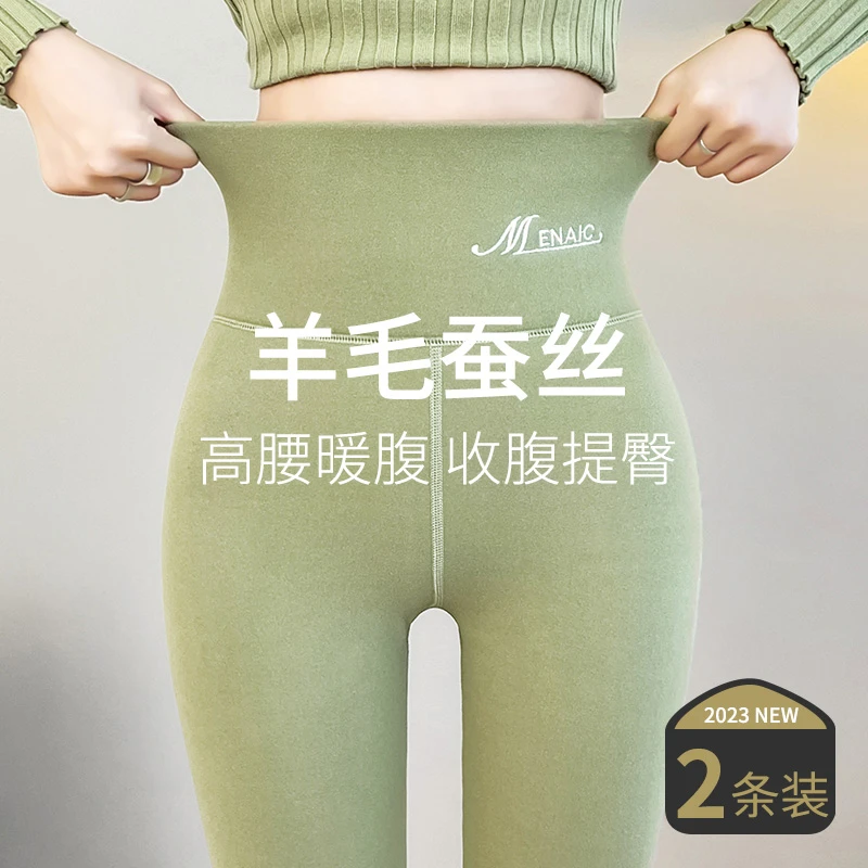 秋冬季紧身羊羔绒德绒高腰秋裤女士保暖裤内穿秋冬加厚无痕打底裤
