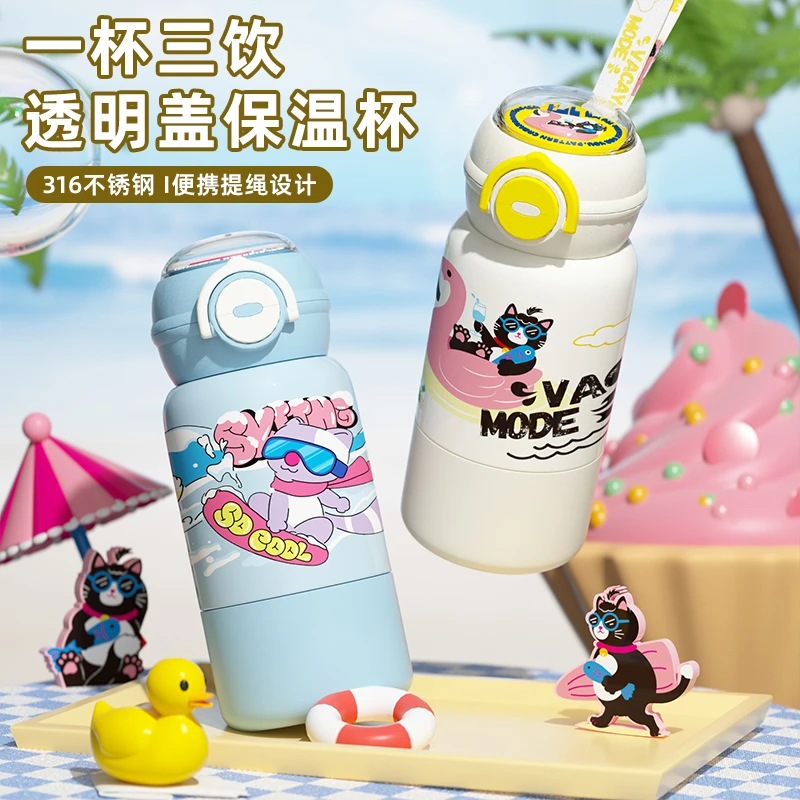 原创卡通316保温杯便携提手带分享盖好用又好玩三种饮水方式