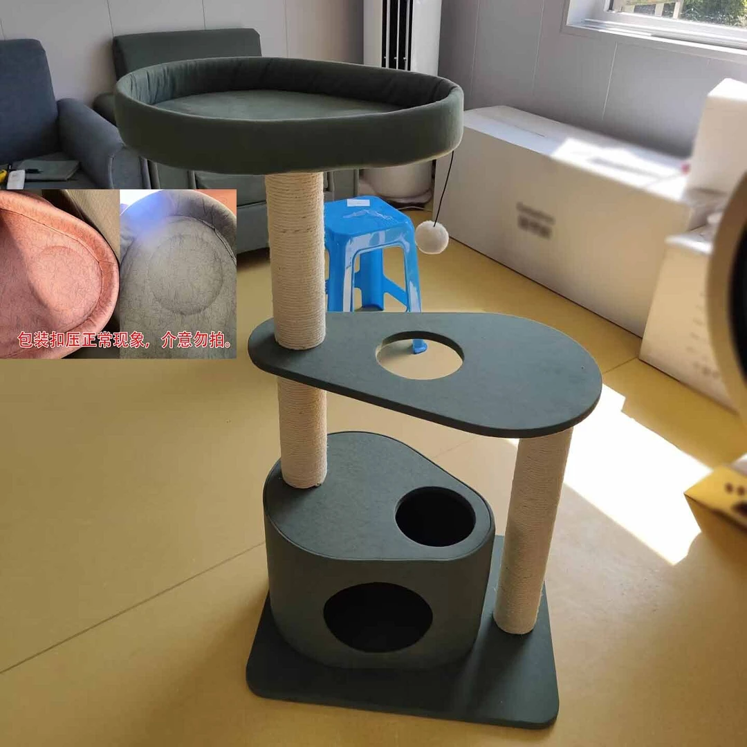 猫爬架一体NO退NO换猫窝猫树猫咪猫抓板四季通用