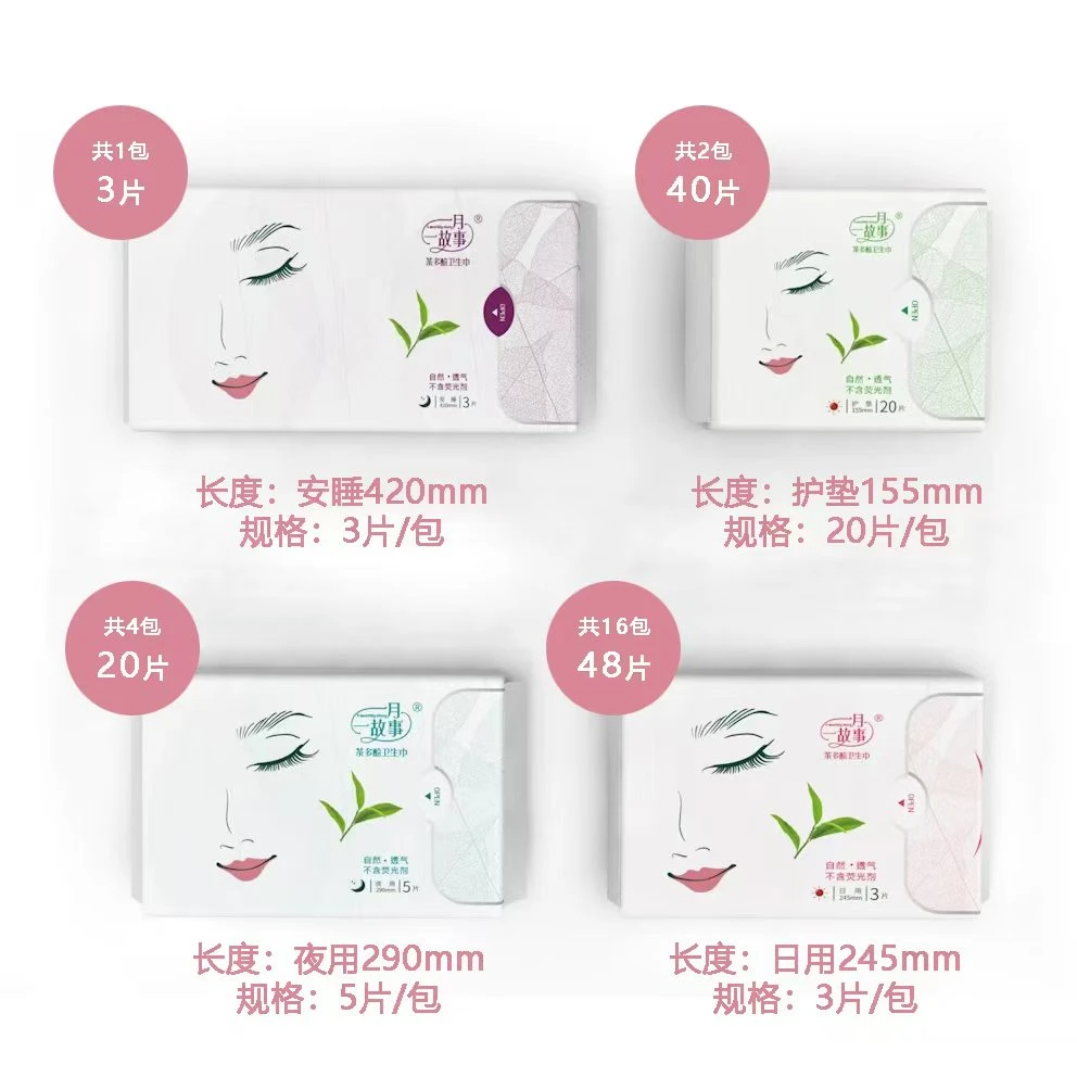 一月一故事 翼灵蓉姨妈巾安全卫生健康 FDA 100多项专利 卫生巾