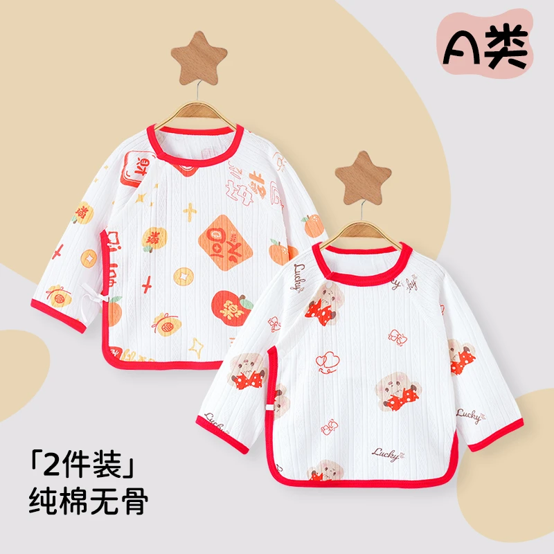 【粉丝浮力】新生婴幼儿纯棉半背衣初生宝宝无骨和尚服哈衣打底上衣