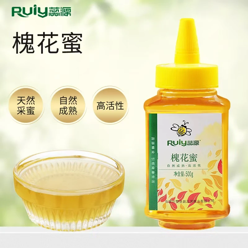槐花蜜太行山纯正原蜜天然洋槐蜜