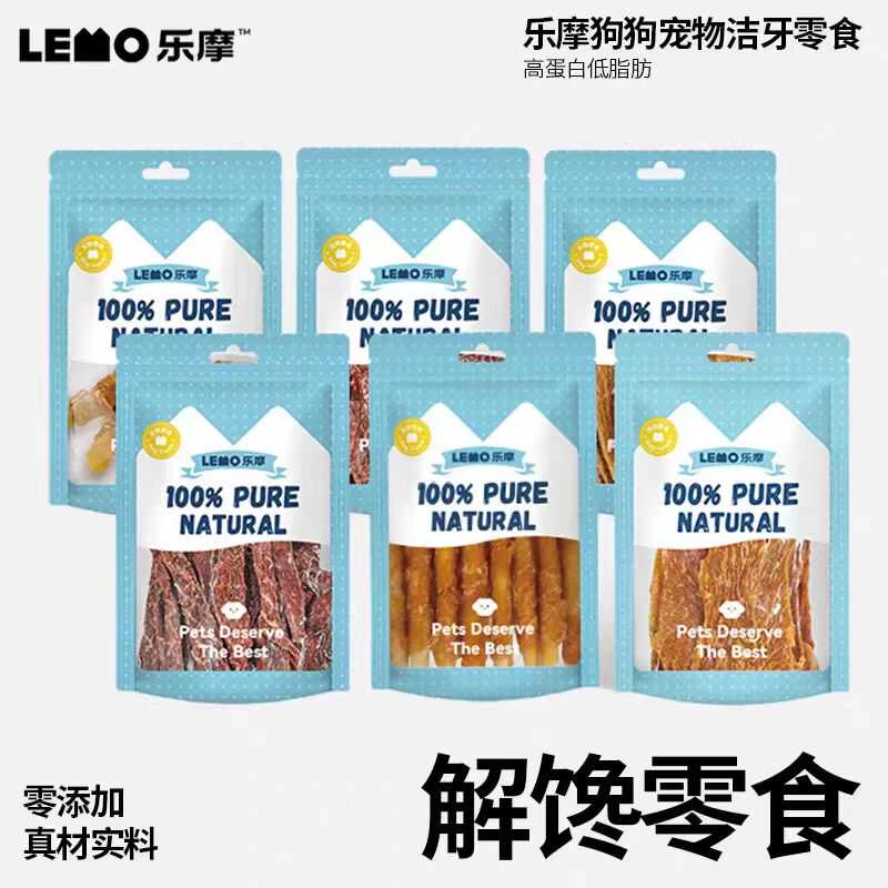 乐摩狗狗通用磨牙狗零食宠物无添加风干鸭肉条鸡肉片全系列