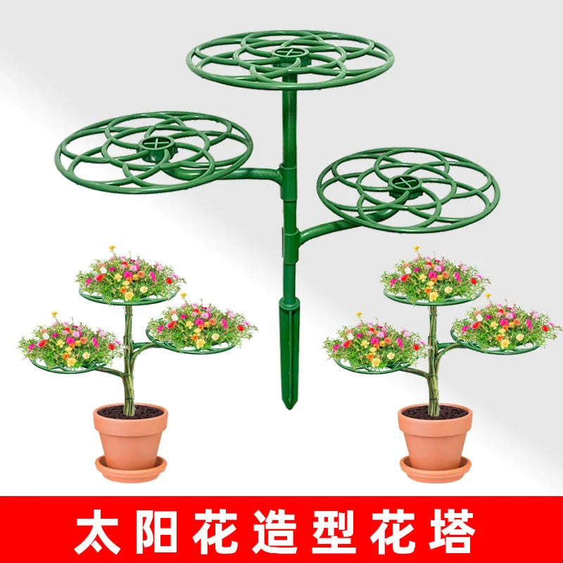 太阳花多层造型架迎客松造型花塔分层支架爬藤架仿倒伏固定架