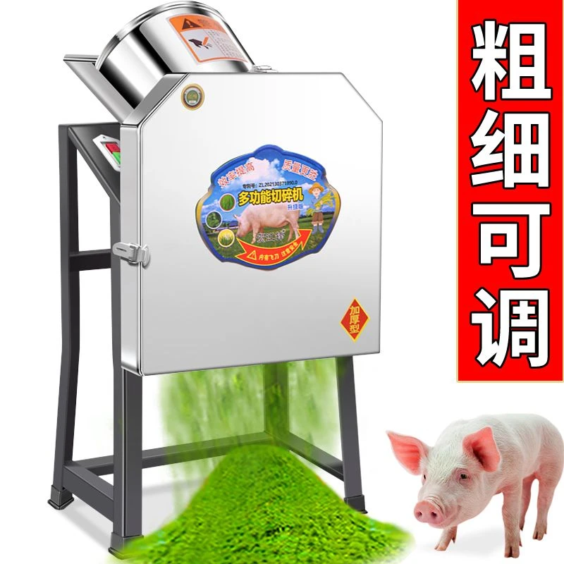 【大小可调】新型耐用电动养殖切草机铡草机切猪草机粉碎机碎草机