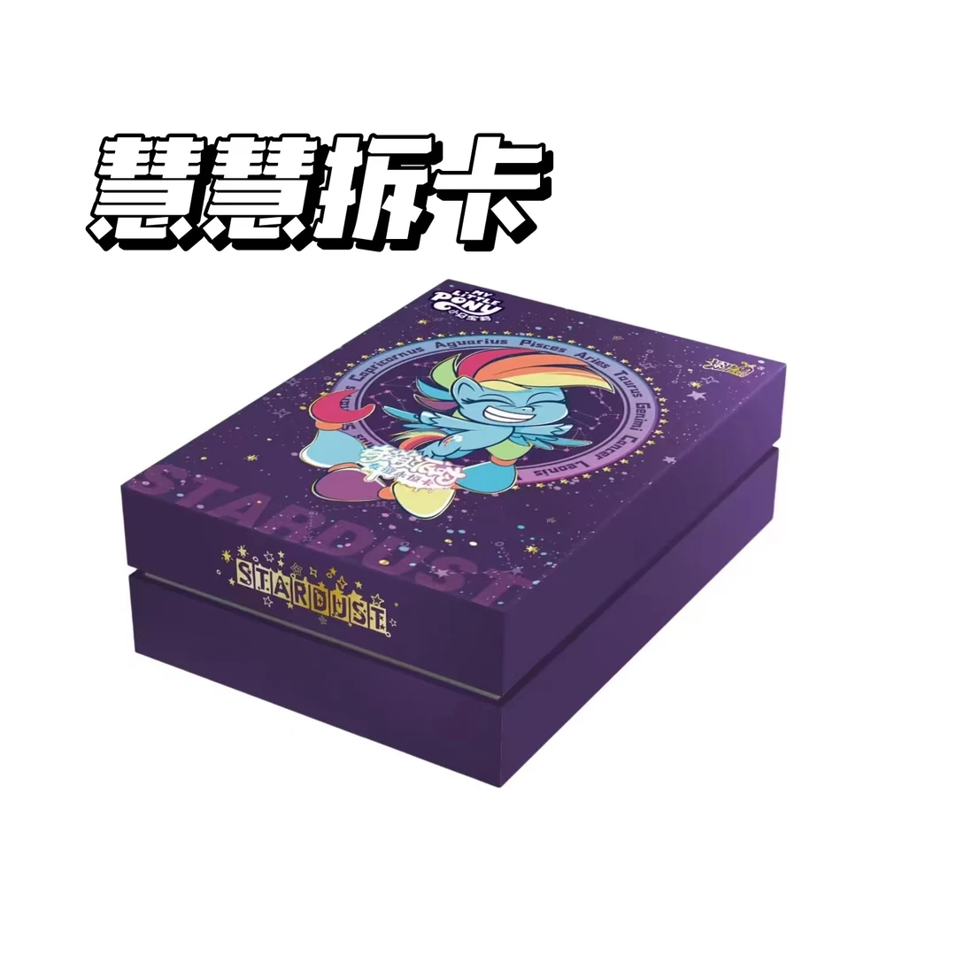 卡游小马宝莉卡片奇萌派对特典盒友谊永恒SP厚卡UR彩虹璀璨星钻金