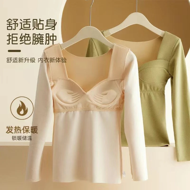 防寒舒适柔软保暖内衣女士加绒加厚罩杯一体带胸垫打底衫长袖冬季