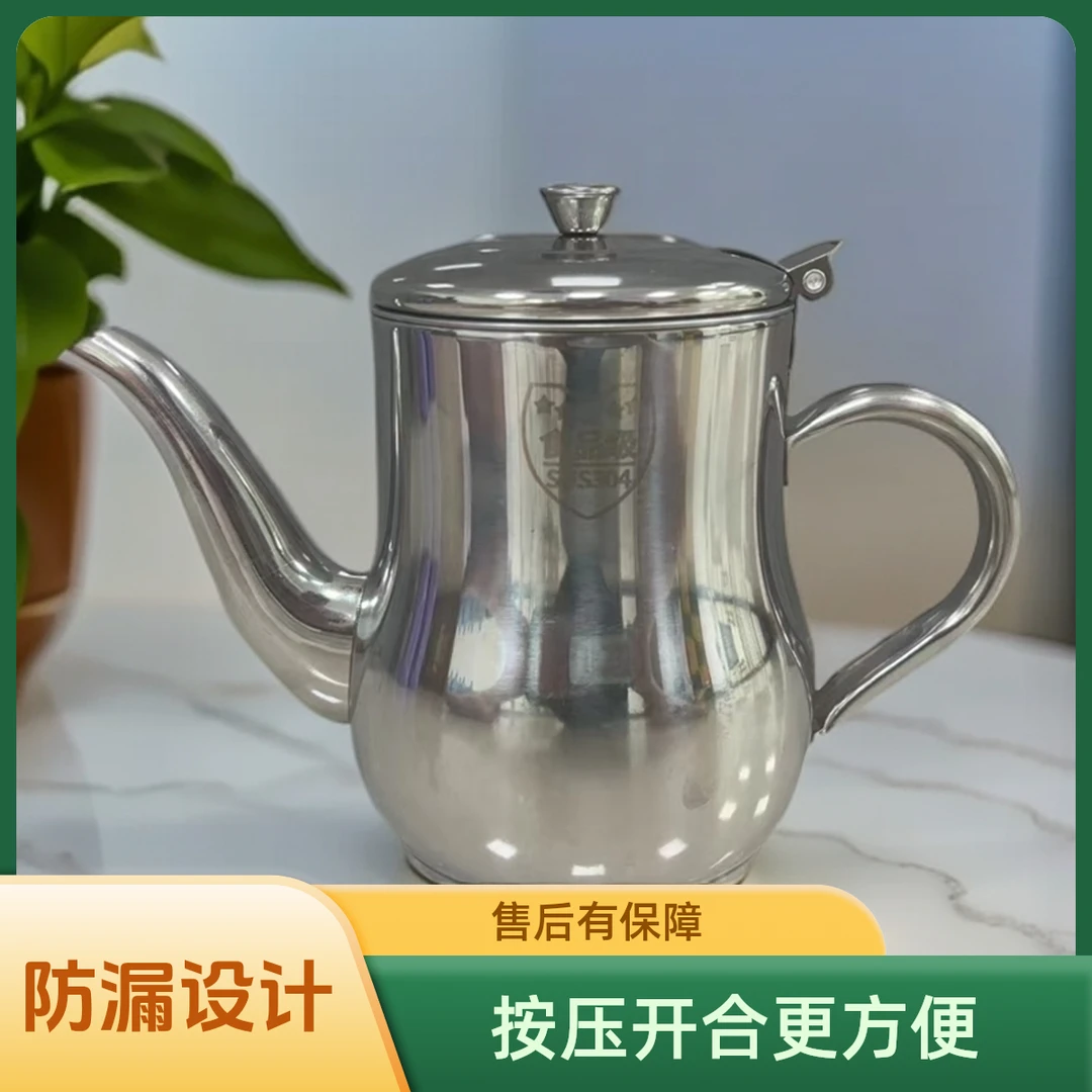 600mL不锈钢油壶带滤网滤油壶防漏安士壶倒油瓶罐厨房储油瓶