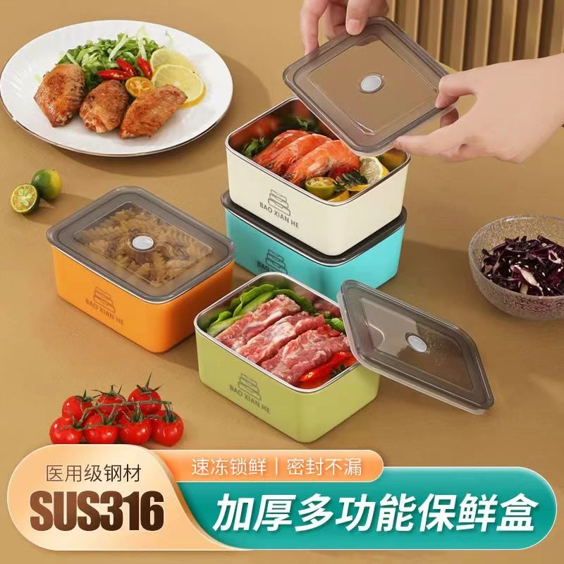 （单个装）316L不锈钢保鲜盒马卡龙带盖密封双层分装盒冰箱收纳盒