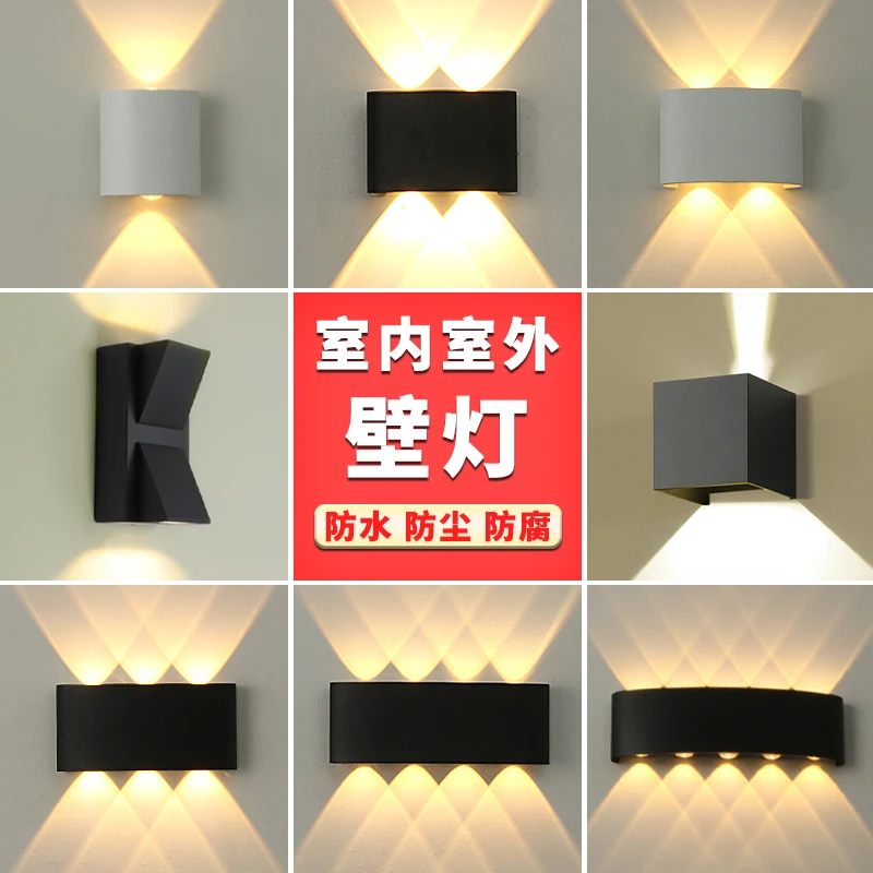 室内室外通用壁灯卧室床头灯具现代简约楼梯庭院围墙过道壁灯