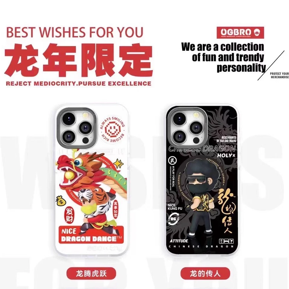 【OGBRO~时尚爆款】磁吸全包手机壳