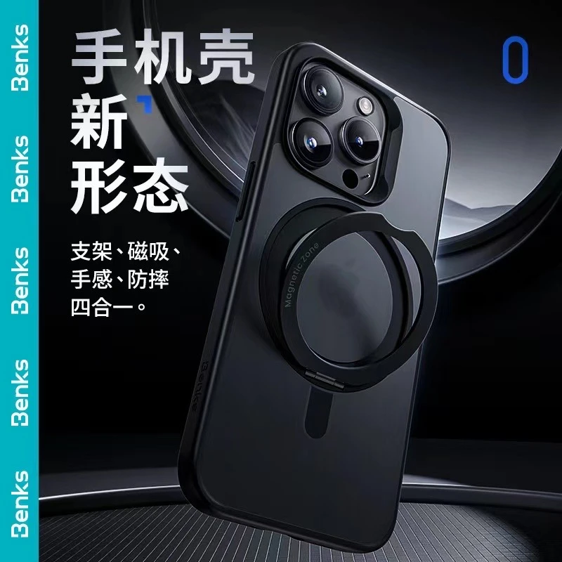 【邦克仕Benks】支点磁吸手机壳,360度可旋转