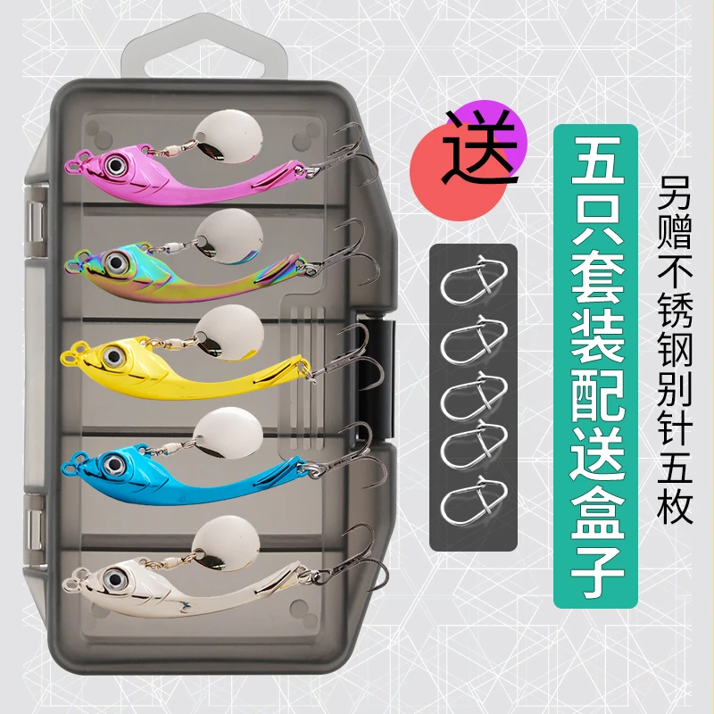 路亚饵亮片旋转铁板VIB玄魔月术师翘嘴鲈鱼饵假饵淡水海水超远投