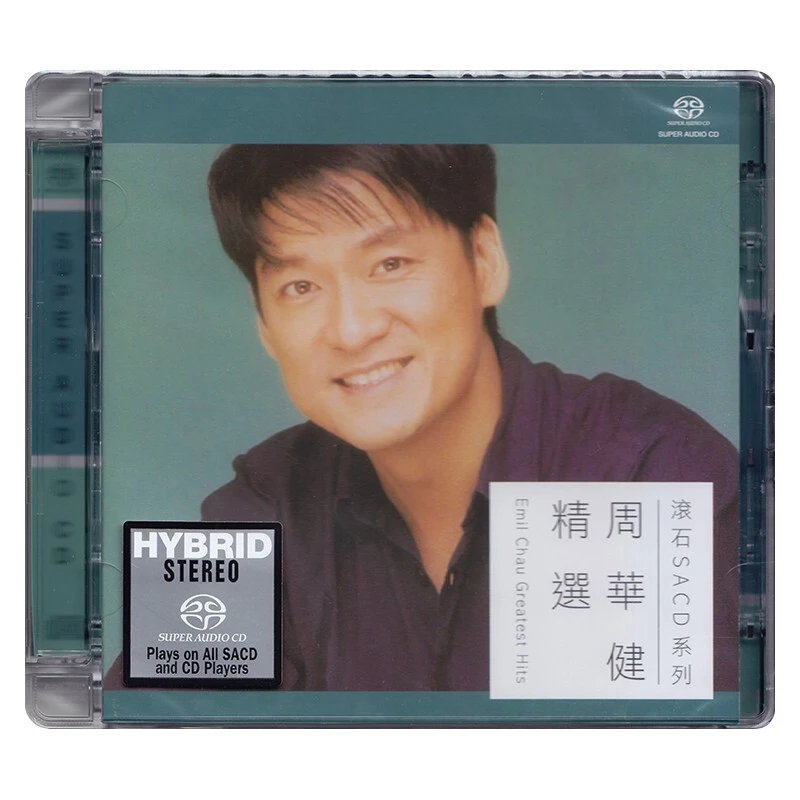 滚石SACD系列 周华健精选 CD碟片