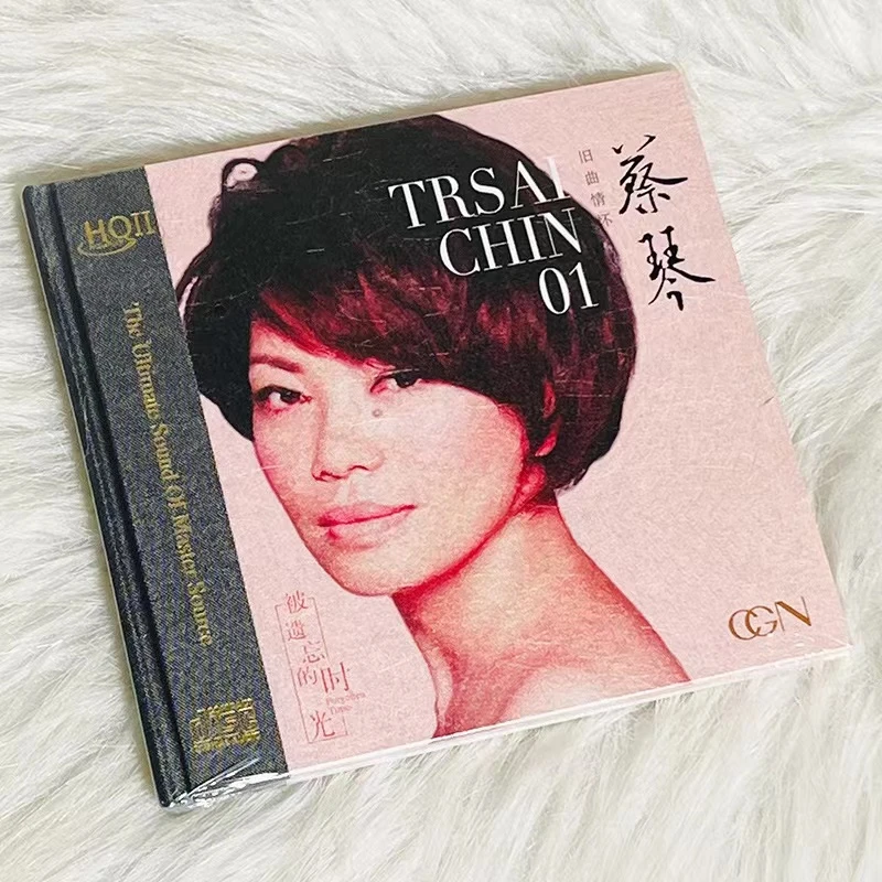 蔡琴1 HQII CD 旧曲情怀 被遗忘的时光 经典怀旧老歌发烧CD碟专辑