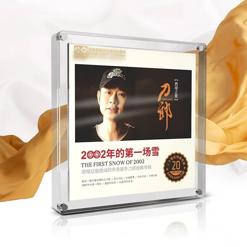 正版现货 刀郎2002年第一场雪 原音1:1母盘直刻CD 无损音质发烧碟
