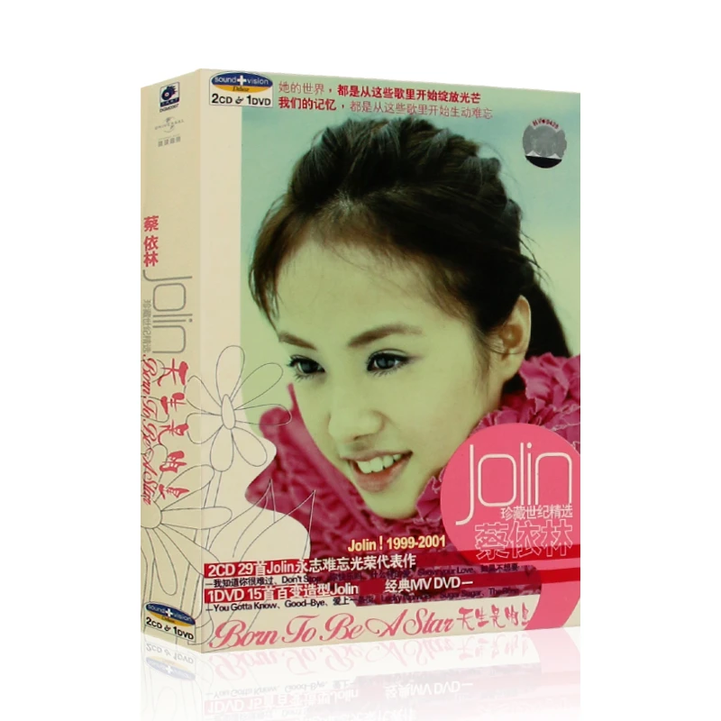 天凯唱片 蔡依林 1991-2001 珍藏世纪精选专辑 2CD+DVD