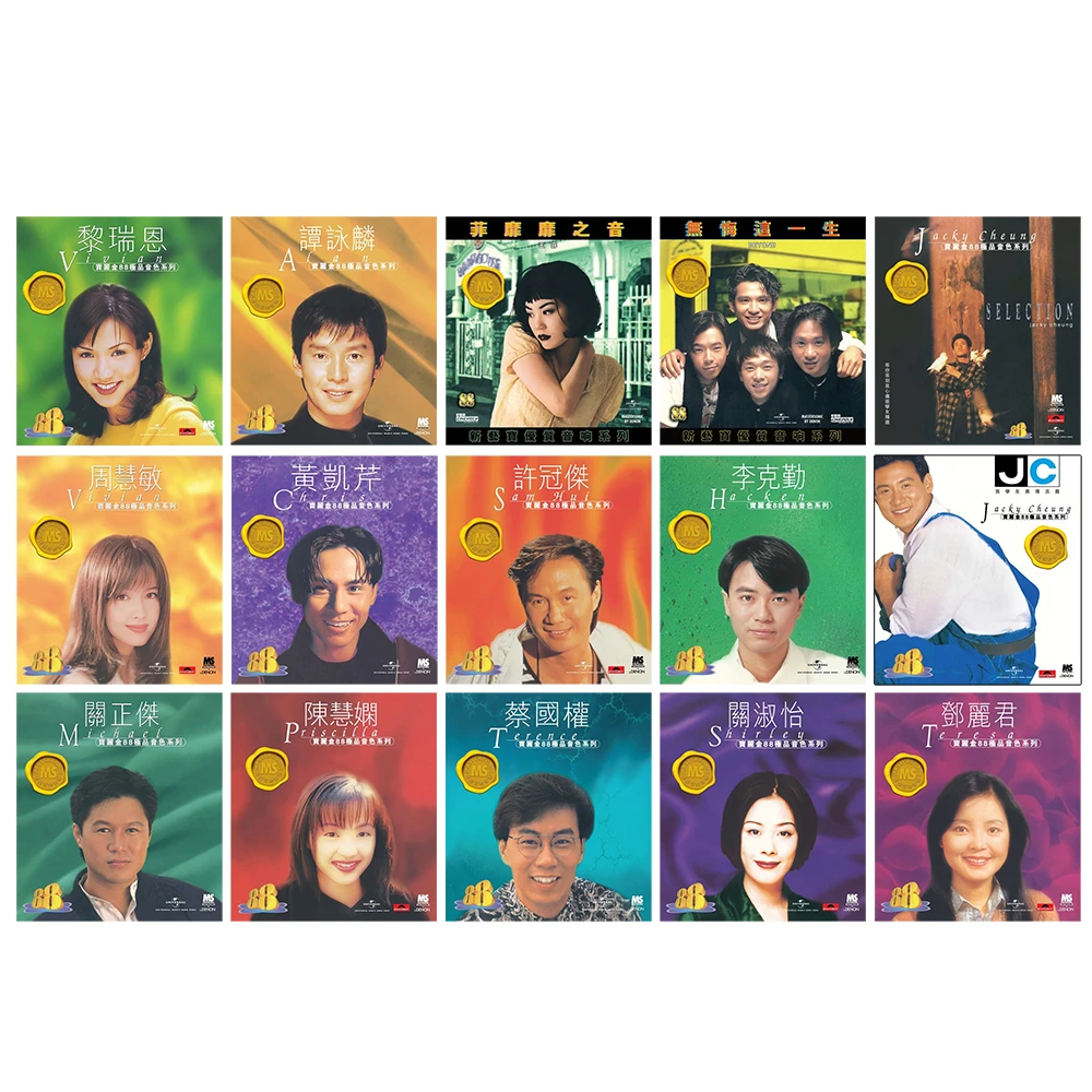宝丽金88级品音色系列 CD 张学友/谭咏麟/黄凯芹/陈慧娴等原装