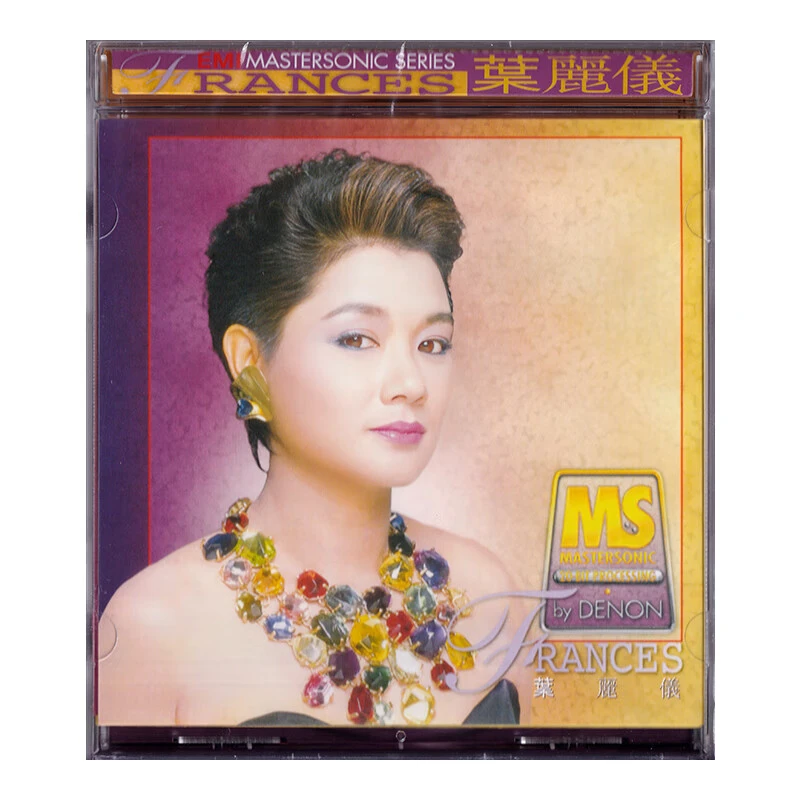 第5轮 环球百代88音色系列 叶丽仪 CD