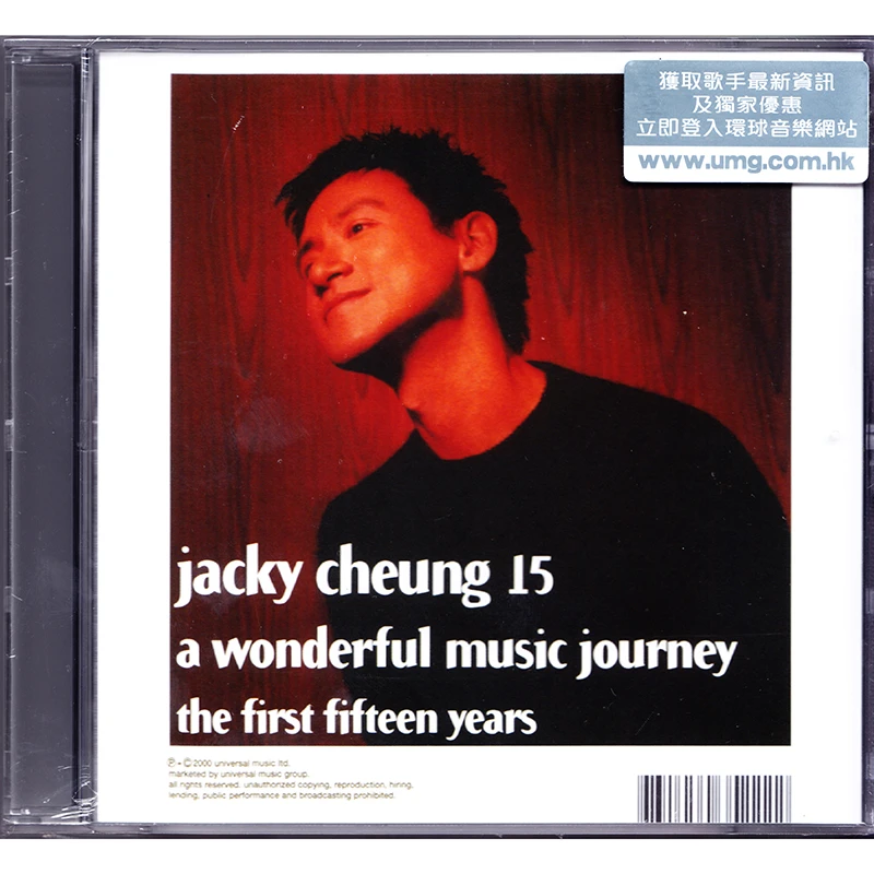 张学友： Jacky Cheung 15（2CD）简约版
