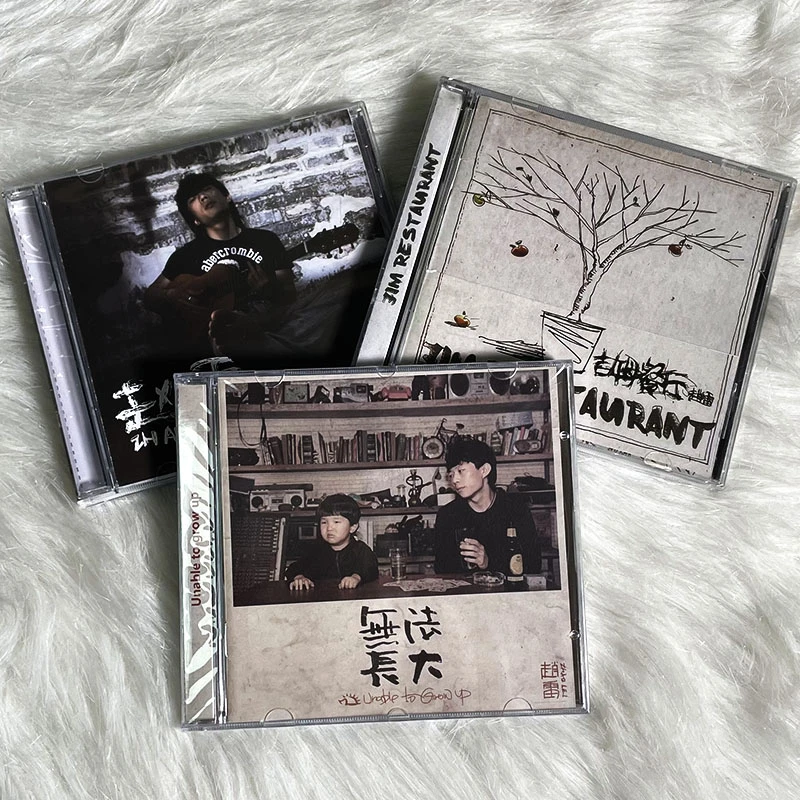 合集 | 赵雷专辑 赵小雷+吉姆餐厅+无法长大  CD+歌词本 民谣专辑