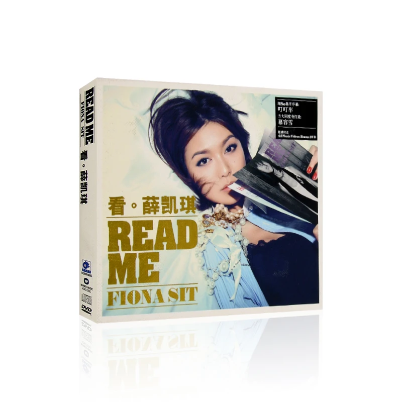 薛凯琪：Read Me（看 薛凯琪）（CD+DVD）