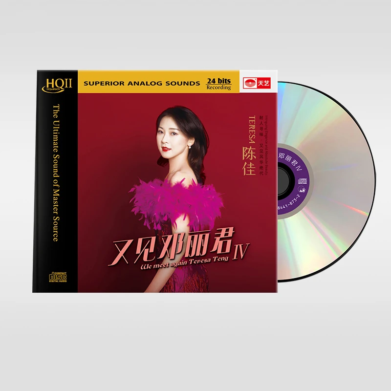 天艺唱片 陈佳 又见邓丽君4 CD 发烧专辑唱片 DSD/HQII/母盘/LP