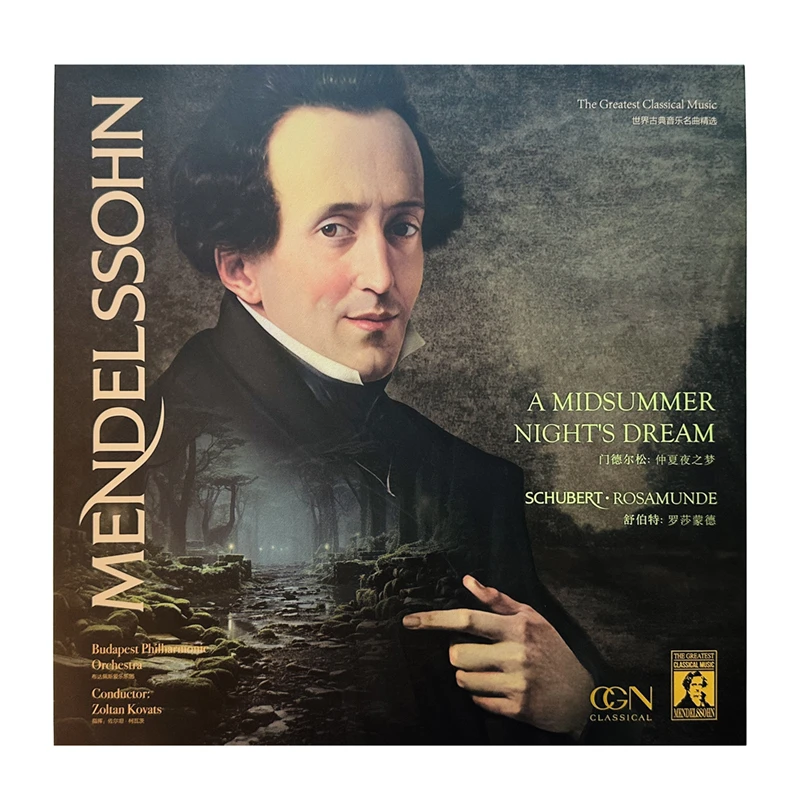 正版 门德尔松/舒伯特 仲夏夜之梦 布达佩斯爱乐乐团 黑胶唱片LP