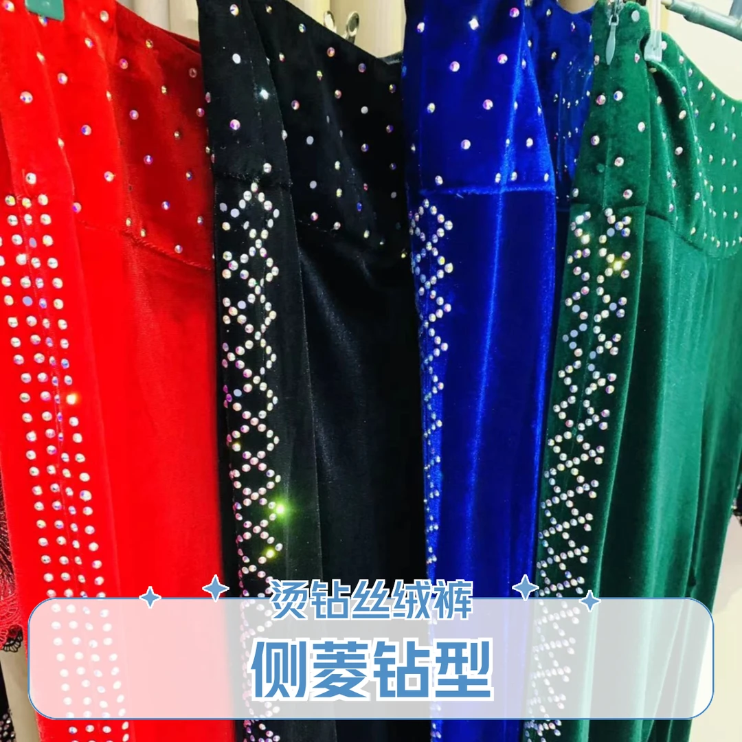 曦姿舞曦姿舞  三步踩 吉特巴 中高腰烫钻 丝绒面料侧钻女舞蹈裤