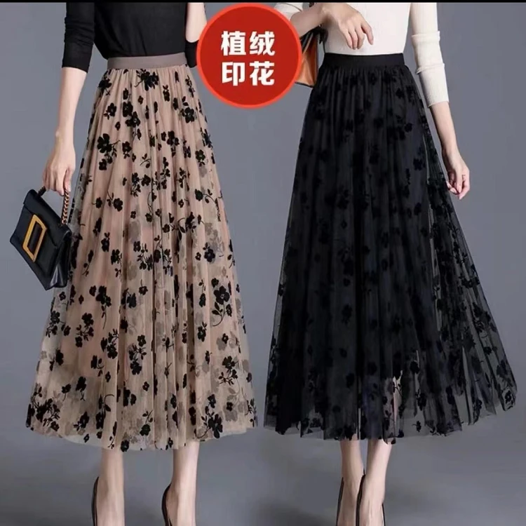 植绒碎花网纱裙2024春夏中长款百搭高腰显瘦A字大摆半身裙纱裙女