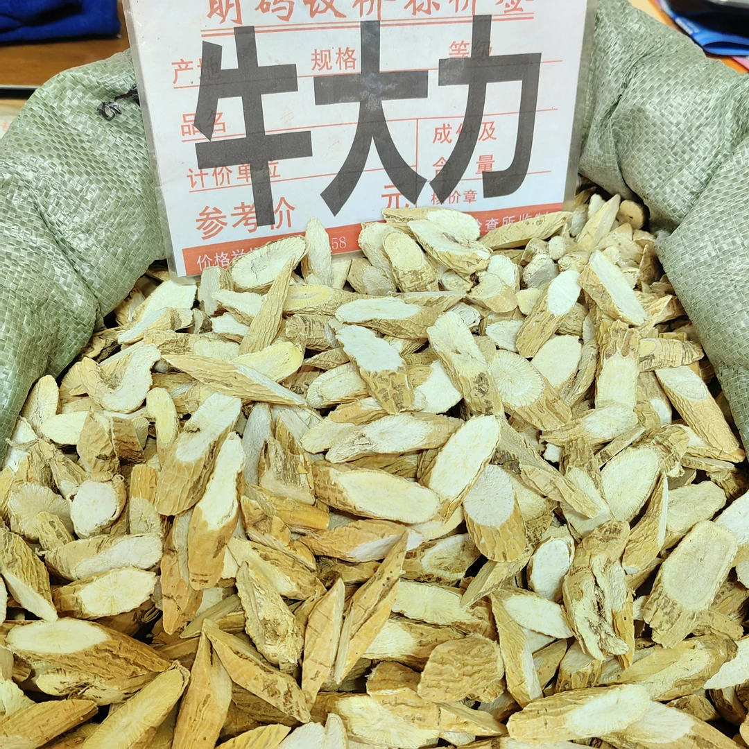 正宗广西牛大力根干货搭配黄芪煲汤泡酒