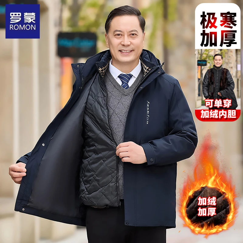 【可脱卸内胆】罗蒙冬季加绒加厚棉服中老年防寒保暖棉衣爸爸装外套