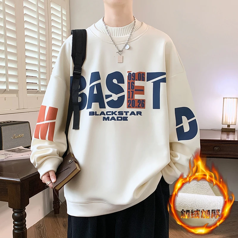 冬季圆领卫衣男青少年学生加绒加厚美式港风阔版宽松百搭打底衫潮