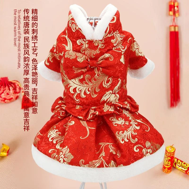 狗狗衣服秋冬装宠物过年喜庆唐装裙子加厚狗冬装棉衣泰迪狗两脚衣