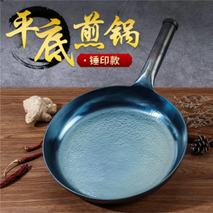女郎山平底煎锅 章丘原产地发货 燃气炉使用 无涂层耐用传统工艺