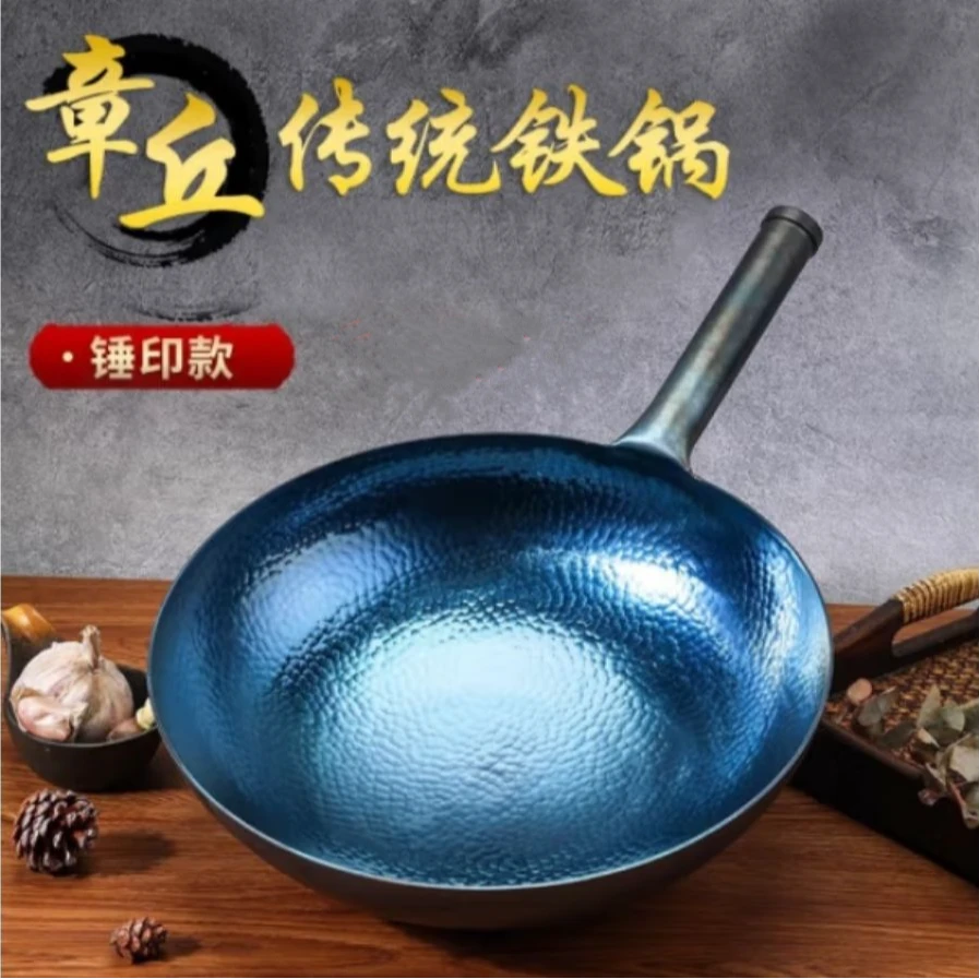 女郎山现场开锅 章丘炒锅 铁锅锤印款 无涂层物理不粘锅产地发货A