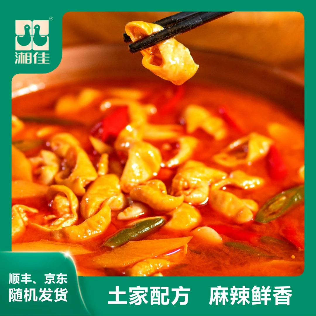 湘佳石门肥肠880g/盒