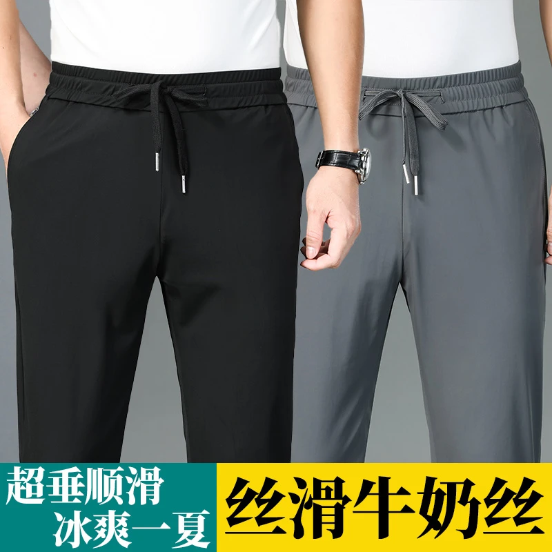 TUCANO/啄木鳥丝滑不沾灰休闲裤男春款宽松直筒冰丝速干薄款弹力
