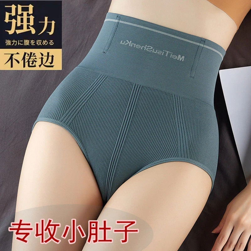 强力收腹裤收小肚子内裤女高腰收腹提臀裤收腰瘦肚塑形美体裤夏季