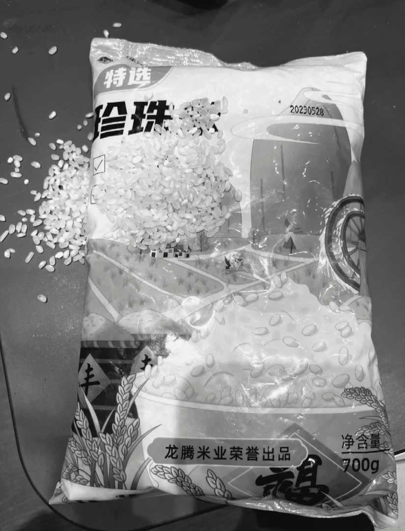 到手1袋700g珍珠mi】乐器维修配件商家支持并发货（售后联系客服
